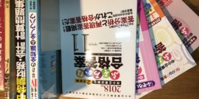 どれを選ぶ？中小企業診断士２次試験教材『ふぞろい』シリーズの選び方