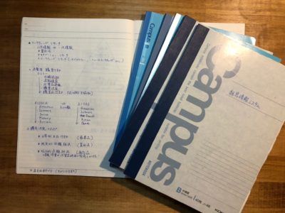 どこよりも早い！2026年度(令和8年度)中小企業診断士試験日程と