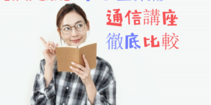 ユーキャン中小企業診断士テキスト2012年度版 ユーキャン中小企業診断士テキスト2012年度版